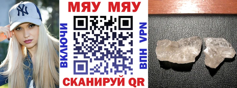 Наркотические вещества Альметьевск Гашиш MDMA mega онион Амфетамин Меф НБОМе