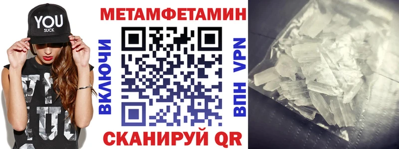 АМФ 97%  omg ТОР  Альметьевск 