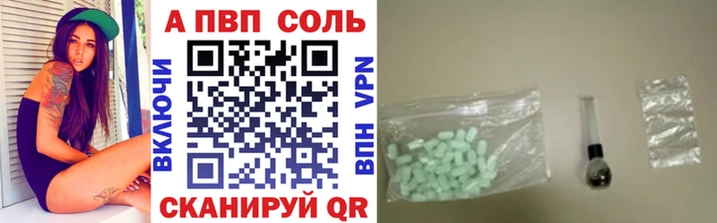 APVP крисы CK  MEGA онион  Альметьевск  наркотики 