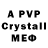 Amphetamine Premium MiPlays