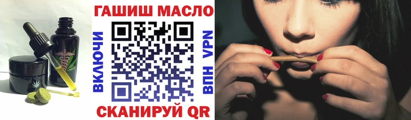 где можно купить наркотик  Альметьевск  blacksprut ССЫЛКА  Еда ТГК конопля 