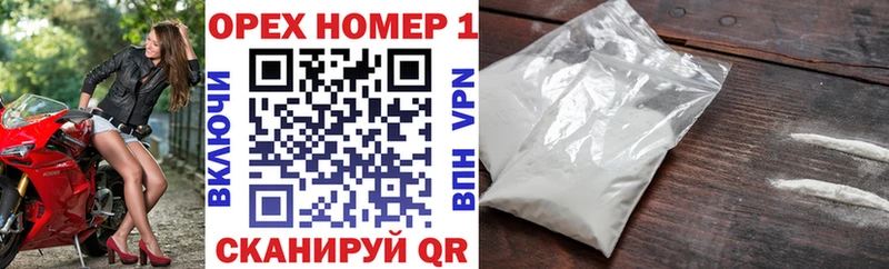 COCAIN 98%  Альметьевск 