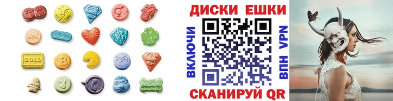купить наркотик  Альметьевск  Ecstasy MDMA 