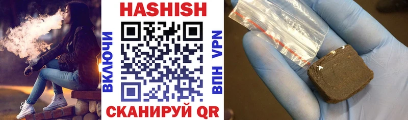 blacksprut вход  закладки  Альметьевск  Гашиш индика сатива 