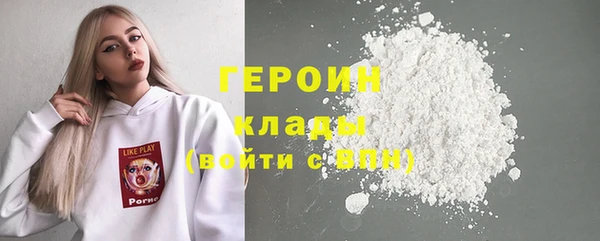 прущая мука Сафоново