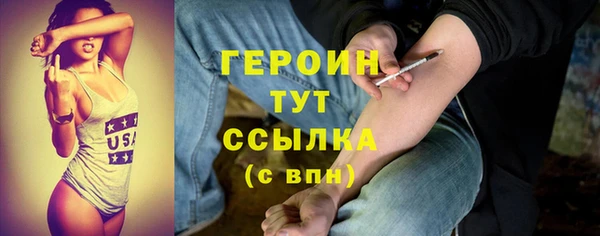 метадон Михайловка