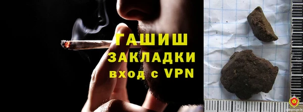 метадон Михайловск