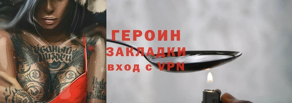 метадон Михайловск