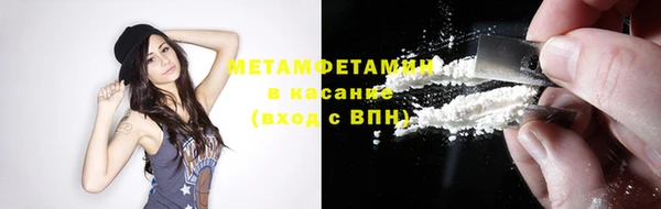 метадон Михайловка