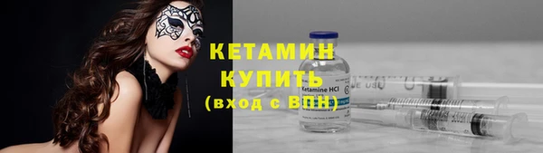 метадон Михайловка