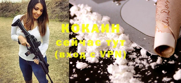 метадон Михайловка