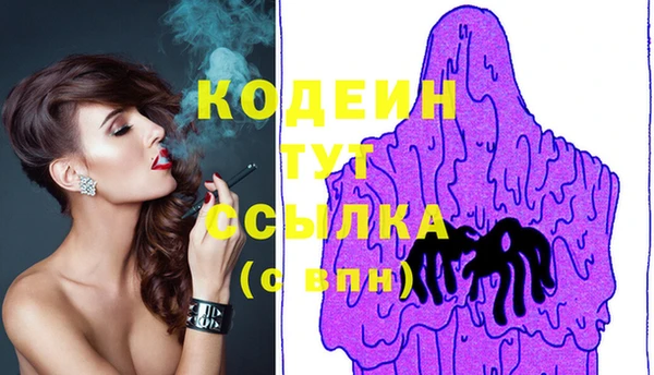 метадон Михайловка