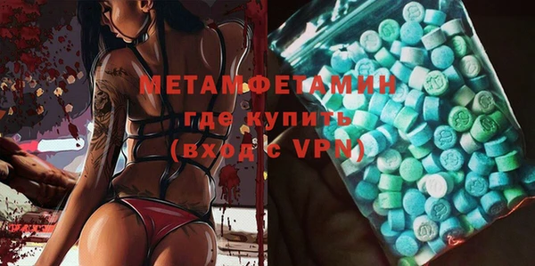 метадон Михайловск