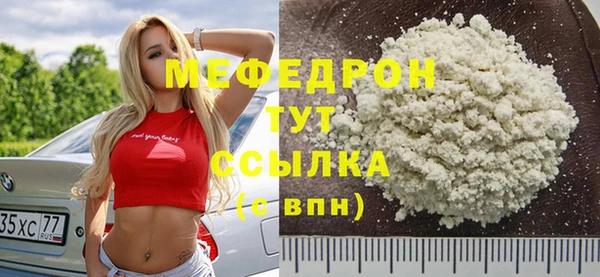 кокаин Пролетарск