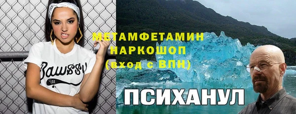 метадон Михайловка