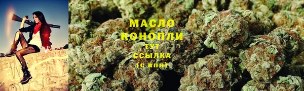 метадон Михайловка
