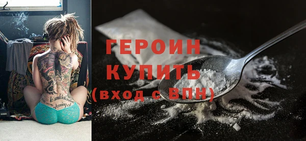 а пвп мука Саяногорск