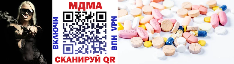 что такое наркотик  Альметьевск  MDMA молли 