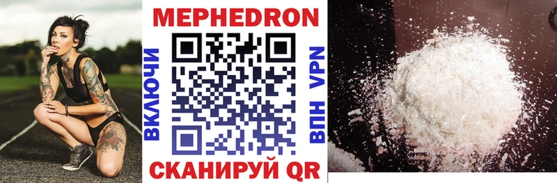 OMG вход  наркотики  Альметьевск  Мефедрон 4 MMC 