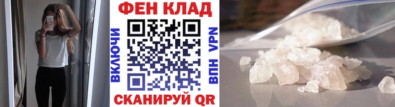 МЕТАМФЕТАМИН пудра  Альметьевск 