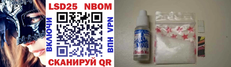 kraken ссылки  купить   Альметьевск  Марки NBOMe 1500мкг 
