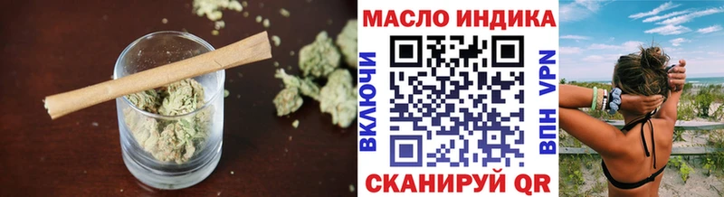 Дистиллят ТГК вейп с тгк  Альметьевск 